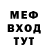 Метадон мёд GoForTruth 911