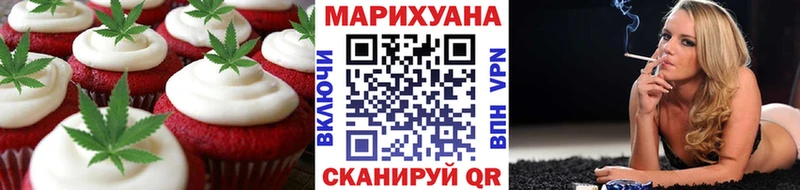 Cannafood конопля  Купить где  Гурьевск 