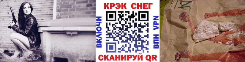 Купить  Гурьевск  Кокаин FishScale 
