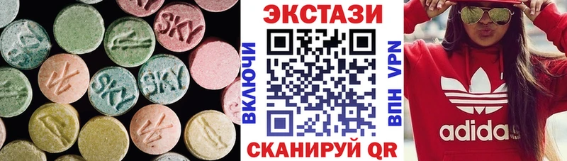 Ecstasy 99%  Купить закладки  Гурьевск 
