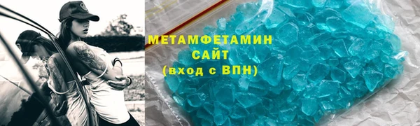 гашиш Няндома