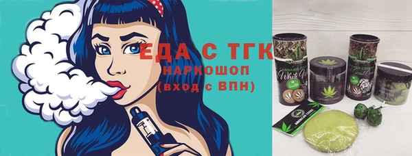 гашиш Няндома