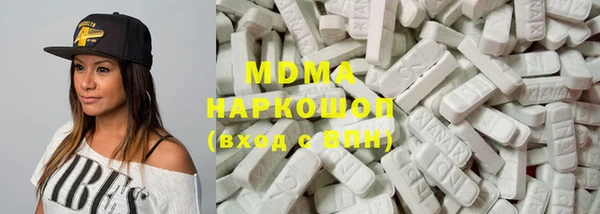 ALPHA PVP Нязепетровск
