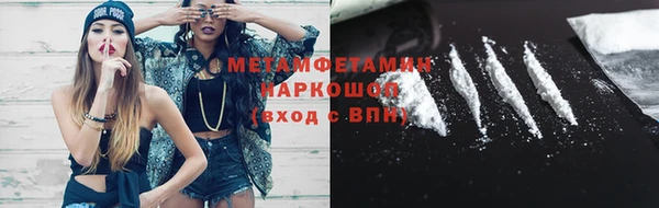 гашиш Няндома