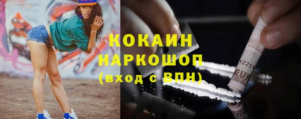 гашиш Няндома