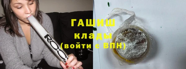 ALPHA PVP Нязепетровск