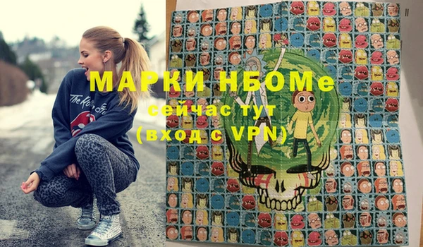 ALPHA PVP Нязепетровск