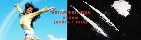 ALPHA PVP Нязепетровск