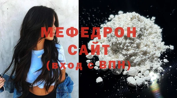 ALPHA PVP Нязепетровск