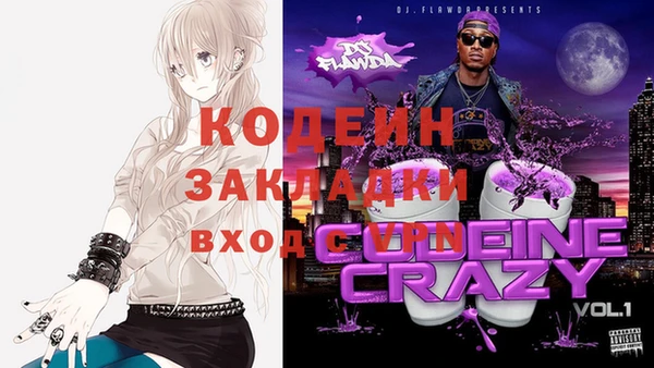 гашиш Няндома