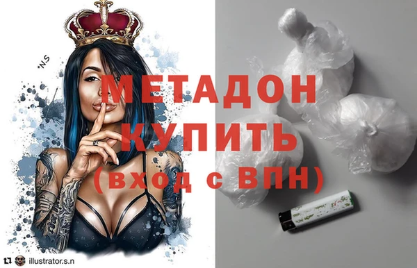 гашиш Няндома