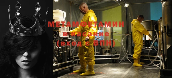 гашиш Няндома