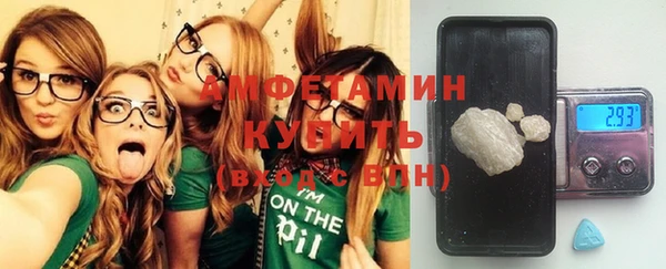 ALPHA PVP Нязепетровск