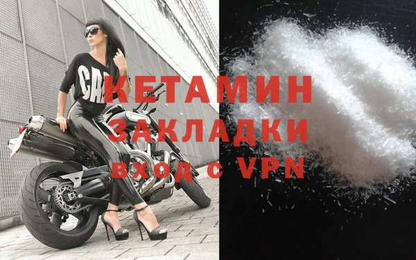 ALPHA PVP Нязепетровск