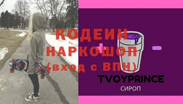 ALPHA PVP Нязепетровск