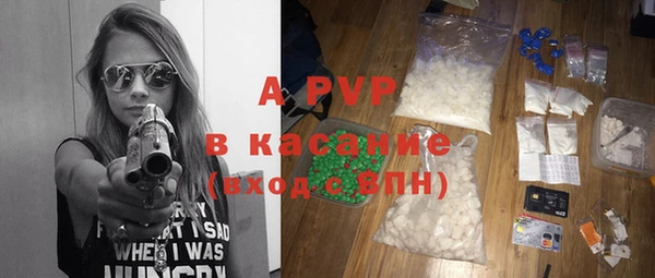 ALPHA PVP Нязепетровск