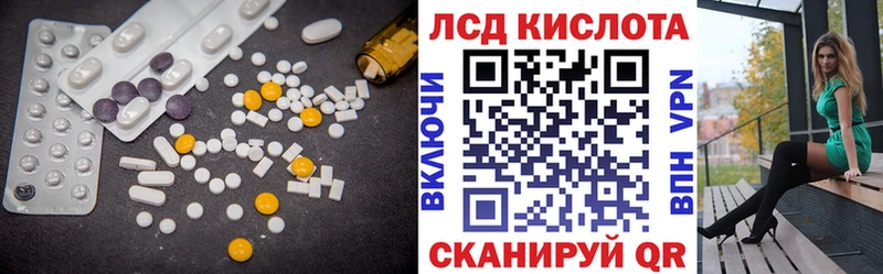 Купить где  Гурьевск  LSD-25 экстази ecstasy 