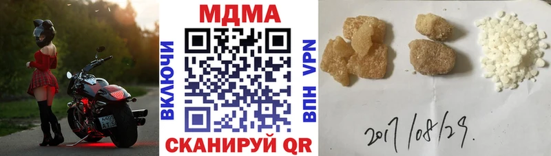 MDMA молли  Купить  Гурьевск 