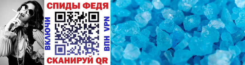 МЕТАМФЕТАМИН витя  Купить закладки  Гурьевск 