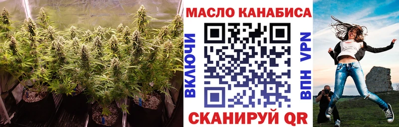 Купить закладки  Гурьевск  ТГК THC oil 